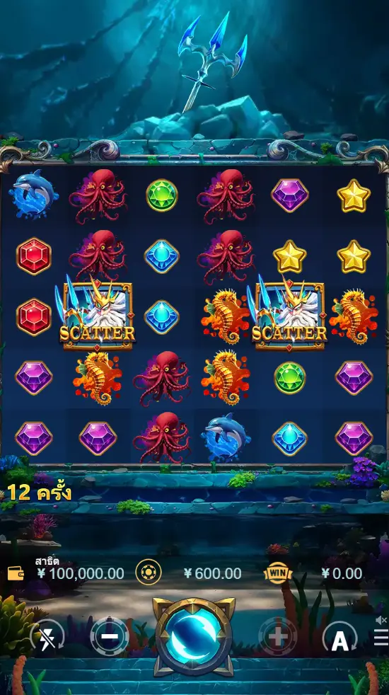 สล็อต8 THRONE OF POSEIDON