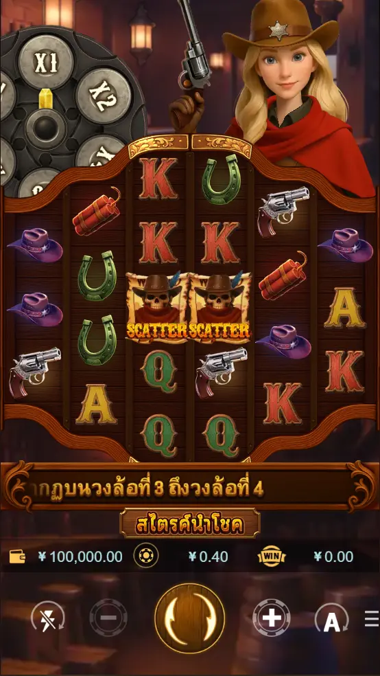 สล็อต6 Wild Bounty