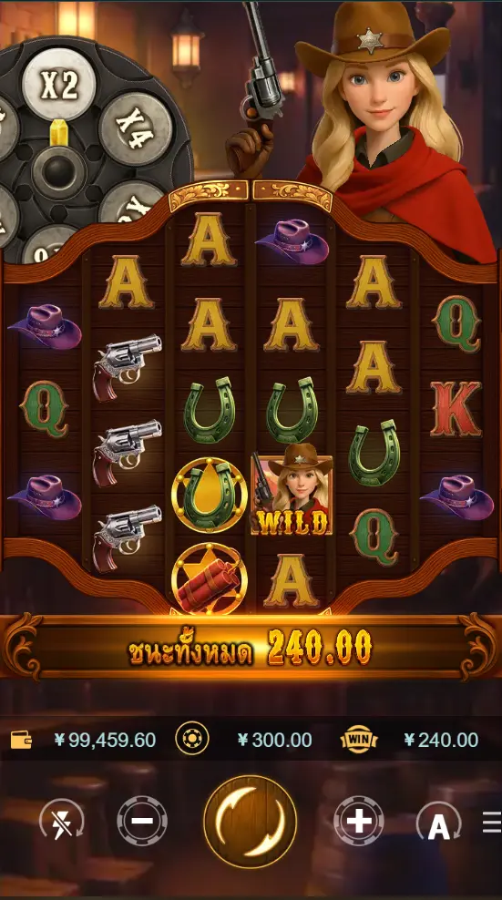 สล็อต6 Wild Bounty