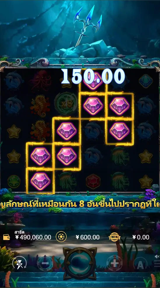 สล็อต THRONE OF POSEIDON