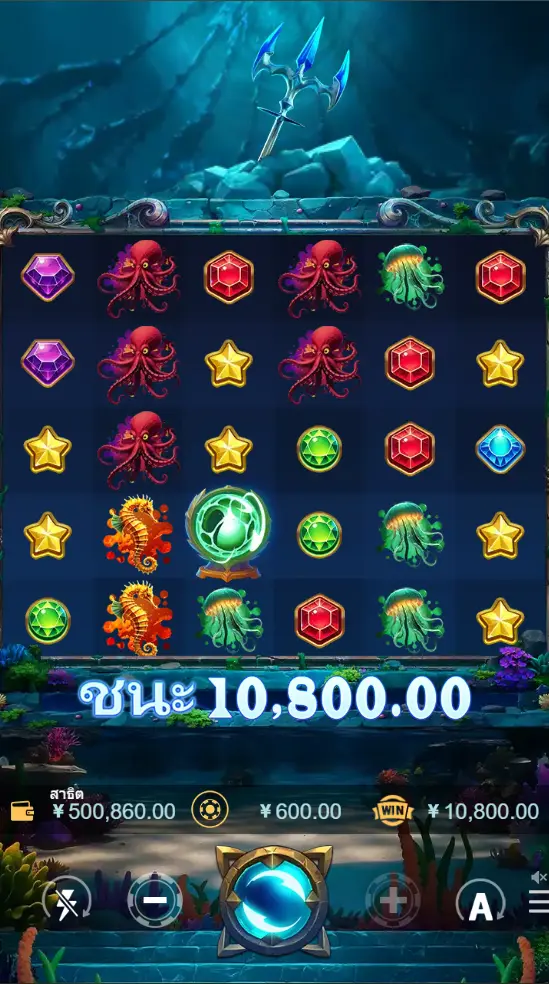สล็อต THRONE OF POSEIDON