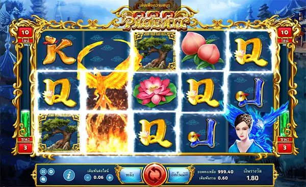 PHOENIX888 joker123 jokergaming โจ๊กเกอร์123