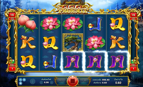 PHOENIX888 joker123 jokergaming โจ๊กเกอร์123