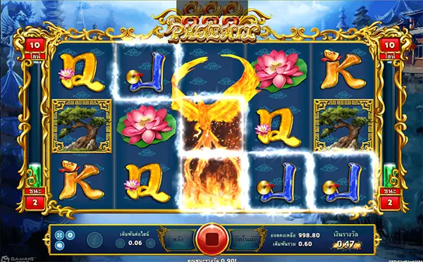 PHOENIX888 joker123 jokergaming โจ๊กเกอร์123