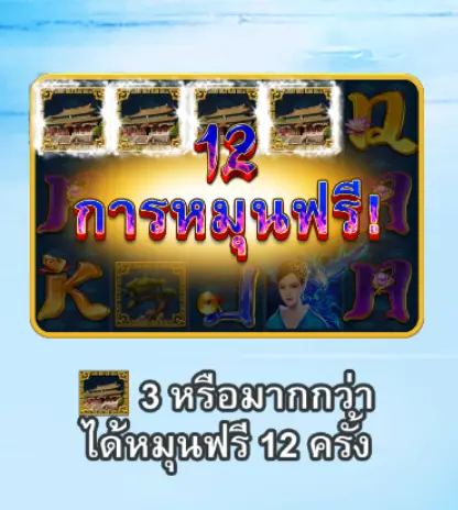 PHOENIX888 joker123 jokergaming โจ๊กเกอร์123