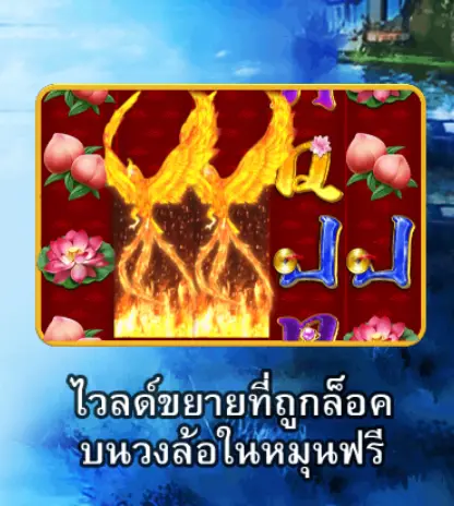 PHOENIX888 joker123 jokergaming โจ๊กเกอร์123