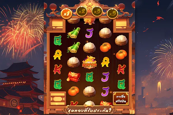 BLESSING OF THE DRAGON