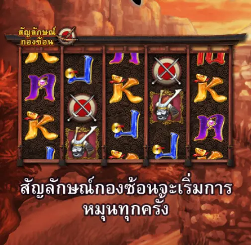 BUSHIDO BLADE โจ๊กเกอร์123 joker123 jokergaming