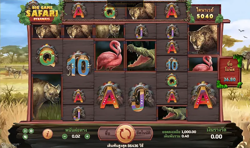 Big Game Safari-JOKER GAMING- JOKER SLOT- JOKER123-โจ๊กเกอร์-THEP 1688