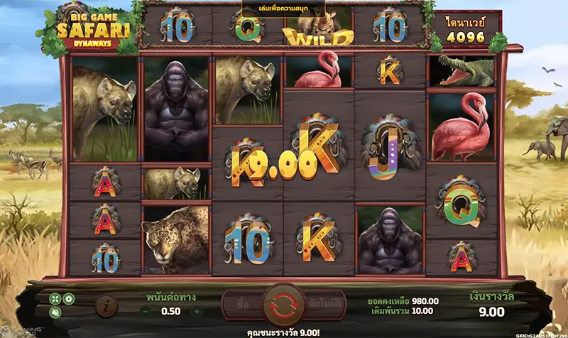 Big Game Safari-JOKER GAMING- JOKER SLOT- JOKER123-โจ๊กเกอร์-THEP 1688