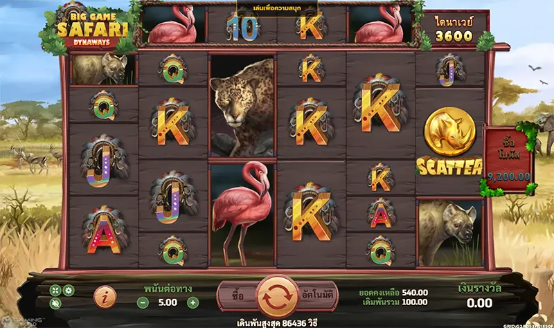 Big Game Safari-JOKER GAMING- JOKER SLOT- JOKER123-โจ๊กเกอร์-THEP 1688