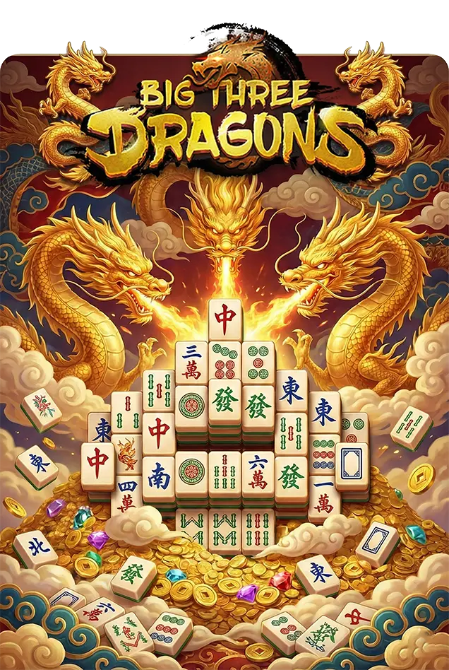 Big Three Dragons เทพ1688 thep1688