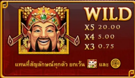 CAISHEN RICHES joker123 jokergaming โจ๊กเกอร์123