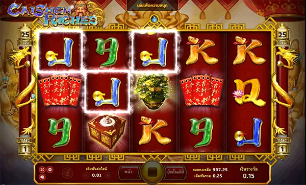 CAISHEN RICHES joker123 jokergaming โจ๊กเกอร์123