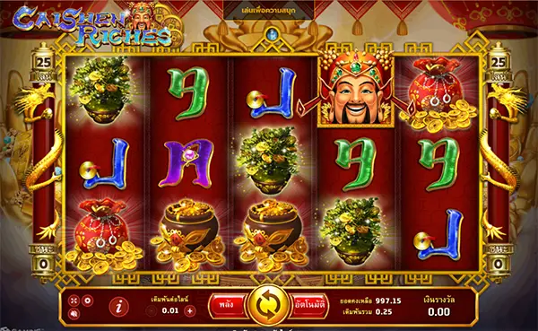 CAISHEN RICHES joker123 jokergaming โจ๊กเกอร์123