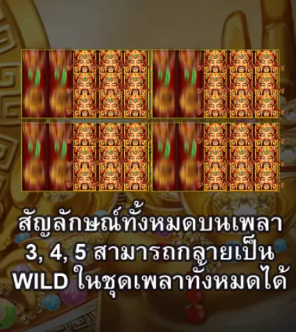 CAISHEN RICHES joker123 jokergaming โจ๊กเกอร์123