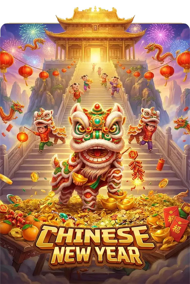 CHINESE NEW YEAR ปีตรุษจีน เทพ1688 thep1688