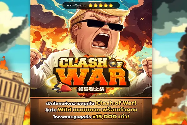 CLASH OF WARS
