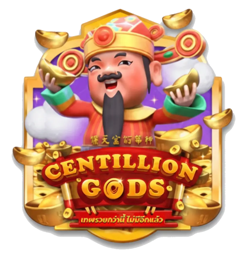 Centillion-Gods
