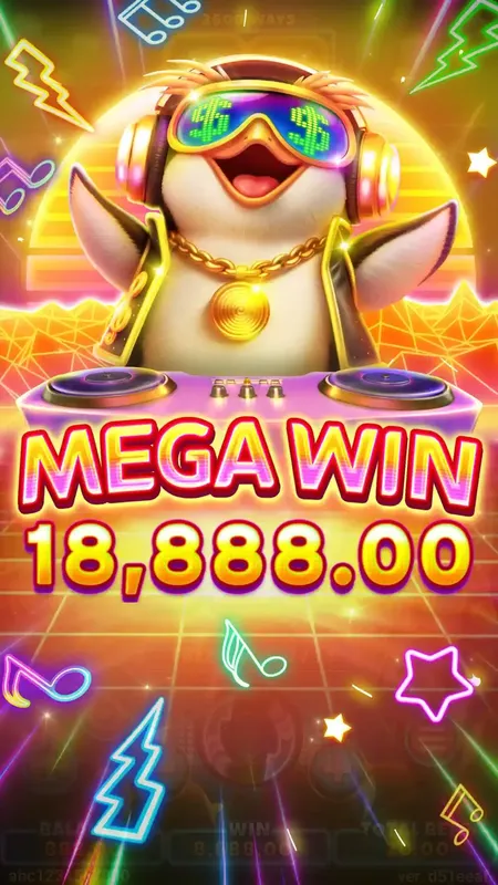 DJ BOOM BOOM เทพ1688 THEP1688