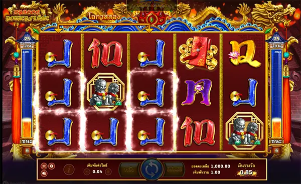 DRAGON POWER FLAME joker123 jokergaming โจ๊กเกอร์123