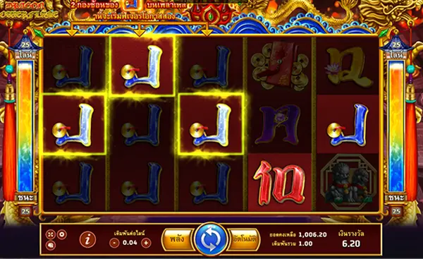 DRAGON POWER FLAME joker123 jokergaming โจ๊กเกอร์123