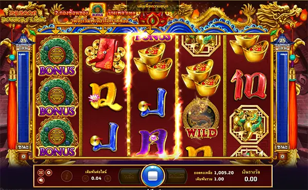 DRAGON POWER FLAME joker123 jokergaming โจ๊กเกอร์123