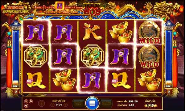 DRAGON POWER FLAME joker123 jokergaming โจ๊กเกอร์123