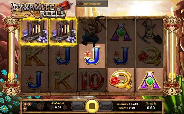 DYNAMITE REELS โจ๊กเกอร์123 joker123 jokergaming