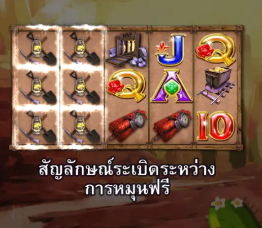 DYNAMITE REELS โจ๊กเกอร์123 joker123 jokergaming