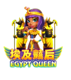 EGYPT QUEEN โจ๊กเกอร์123 joker123 jokergaming