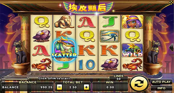 EGYPT QUEEN โจ๊กเกอร์123 joker123 jokergaming