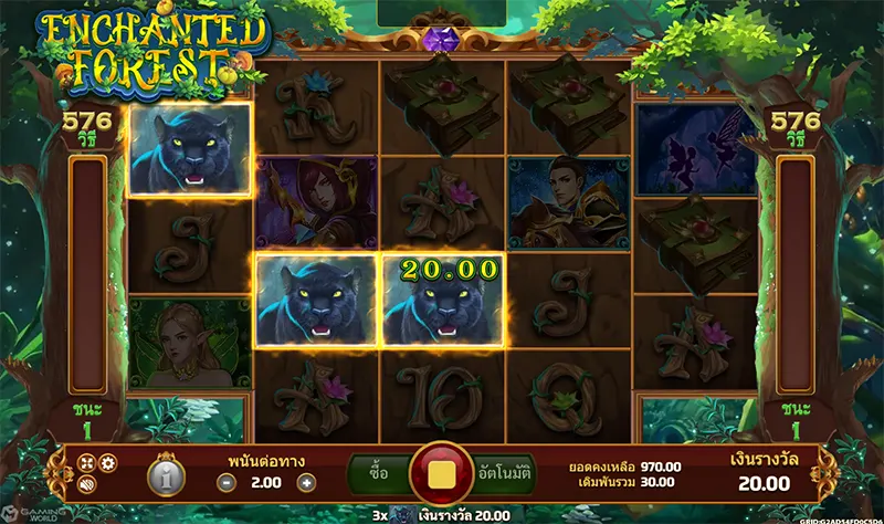 ENCHANTED FOREST-JOKER GAMING-JOKER123-โจ๊กเกอร์เกมมิ่ง