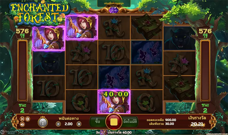 ENCHANTED FOREST-JOKER GAMING-JOKER123-โจ๊กเกอร์เกมมิ่ง