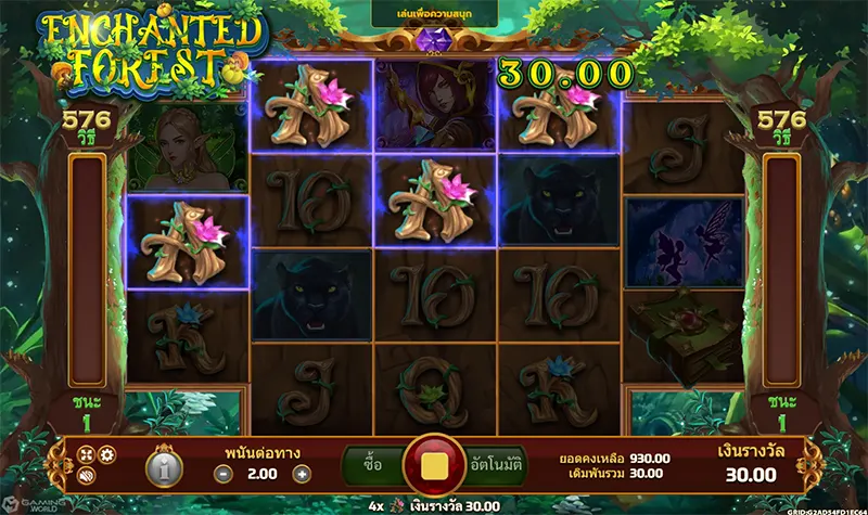 ENCHANTED FOREST-JOKER GAMING-JOKER123-โจ๊กเกอร์เกมมิ่ง