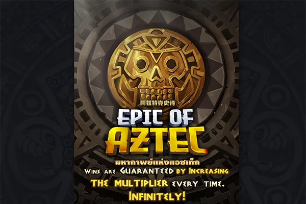 EPIC OF AZTEC
