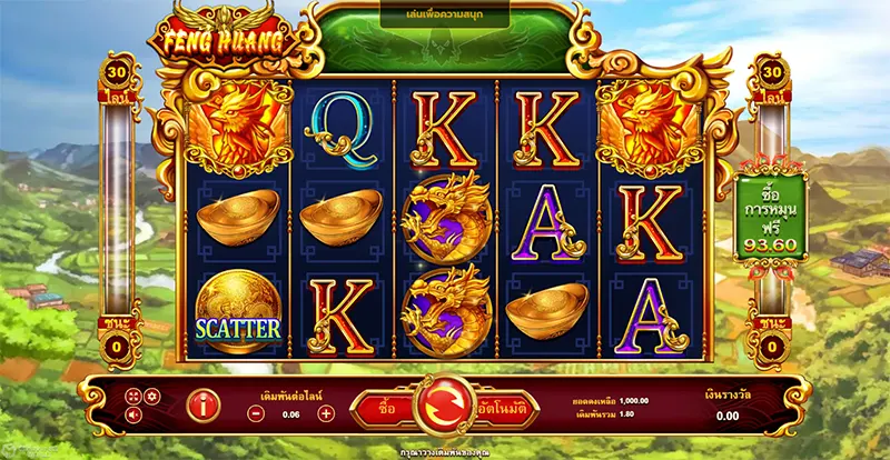 Feng Huang-JOKER GAMING-JOKER SLOT-โจ๊กเกอร์-JOKER123