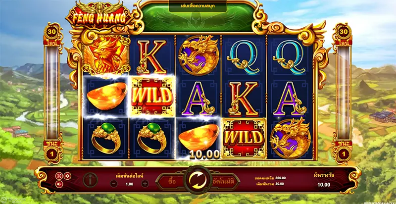 Feng Huang-JOKER GAMING-JOKER SLOT-โจ๊กเกอร์-JOKER123