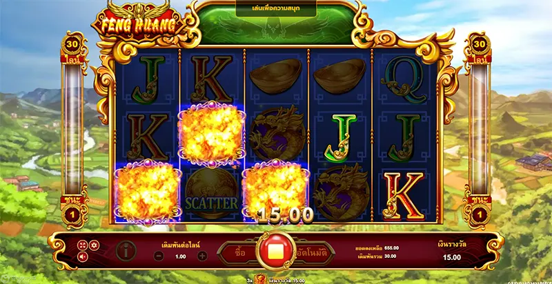 Feng Huang-JOKER GAMING-JOKER SLOT-โจ๊กเกอร์-JOKER123