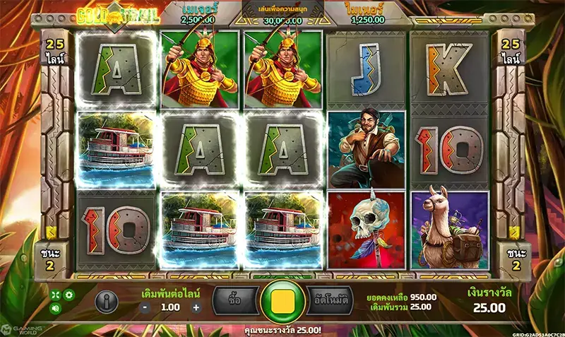 Gold Trail-JOKER GAMING-JOKER123-โจ๊กเกอร์สล็อต-THEP1688