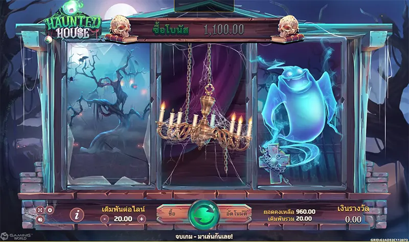 Haunted-House-JOKER-GAMING-โจ๊กเกอร์123-JOKERSLOT-THEP1688