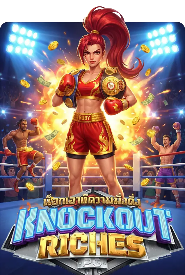 Knockout_Riches-pgslot