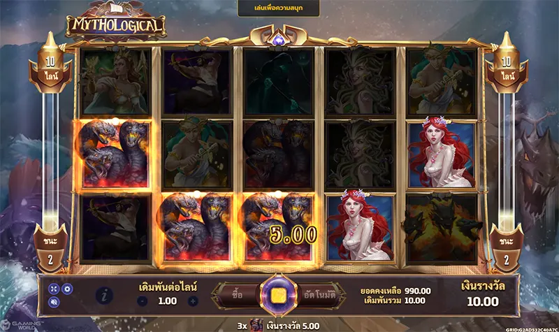 Mythological-JOKER GAMING-JOKER123-โจ๊กเกอร์สล็อต