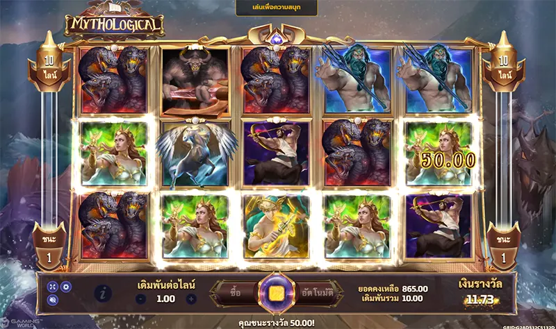 Mythological-JOKER GAMING-JOKER123-โจ๊กเกอร์สล็อต