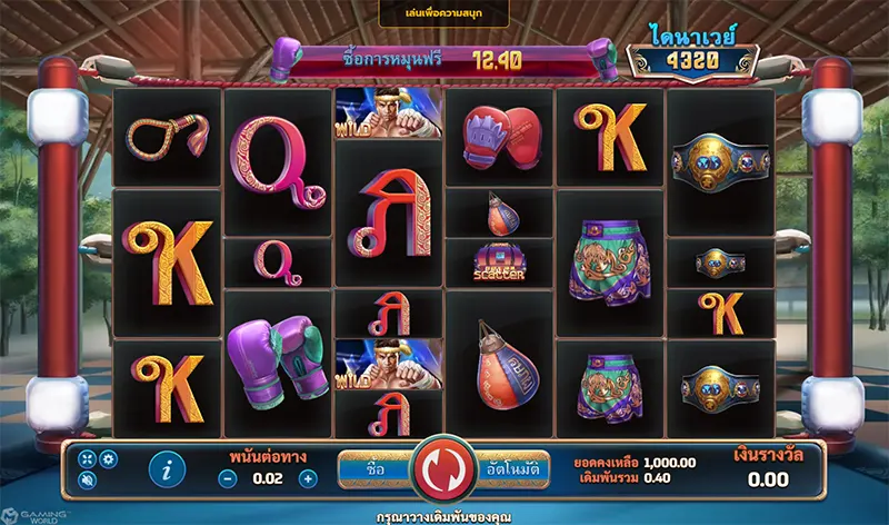 Ong Bak 2-JOKER GAMING-JOKER SLOT-JOKER123-โจ๊กเกอร์-THEP1688