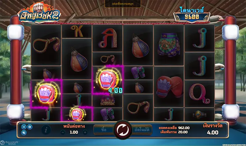 Ong Bak 2-JOKER GAMING-JOKER SLOT-JOKER123-โจ๊กเกอร์-THEP1688