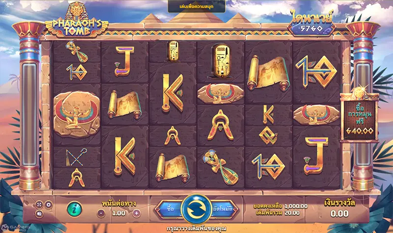Pharaoh's Tomb-JOKER GAMING-JOKER SLOT-โจ๊กเกอร์-JOKER123