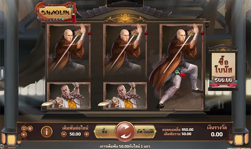 SHAOLIN-JOKER-GAMING-JOKER123-โจ๊กเกอร์123-THEP1688