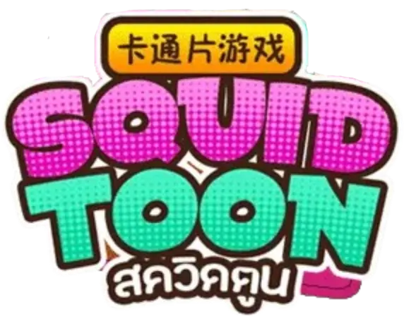 SQUID TOON