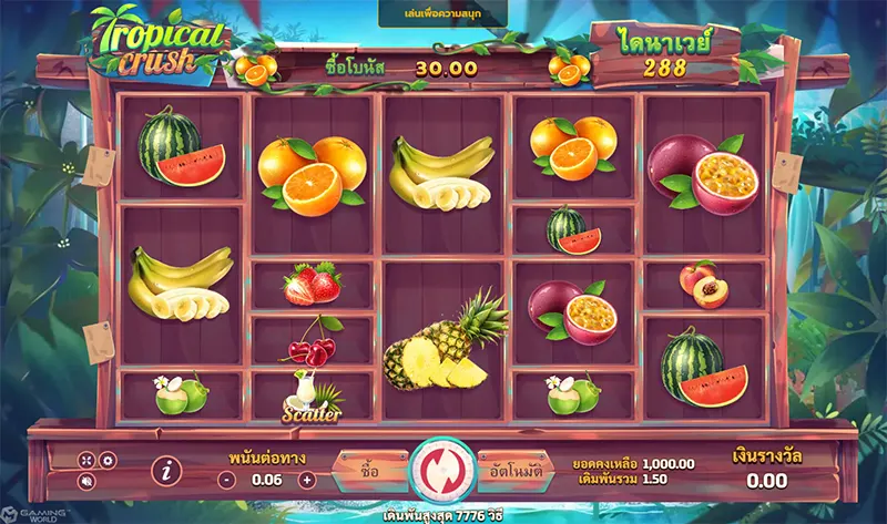 Tropical Crush-JOKER GAMING-JOKER SLOT-JOKER123-โจ๊กเกอร์-THEP1688